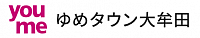 ゆめタウン大牟田